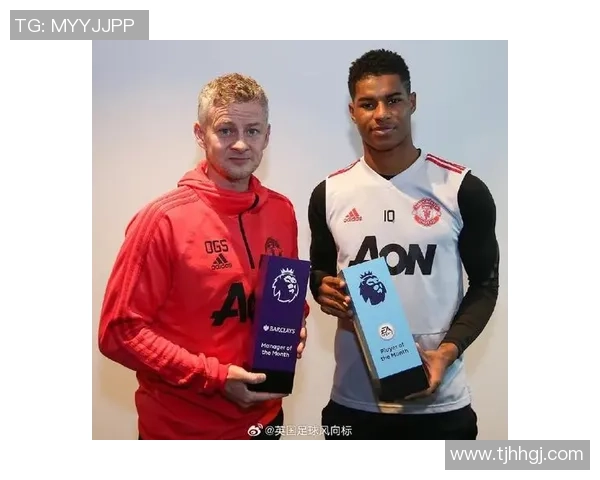 拉什福德领衔曼联新赛季目标冲击冠军荣耀与个人成长双重挑战